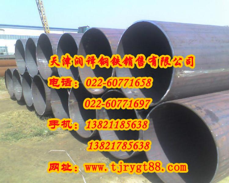 *gb5310執(zhí)行標(biāo)準(zhǔn)高壓鍋爐管價(jià)格 42615高壓鍋爐管