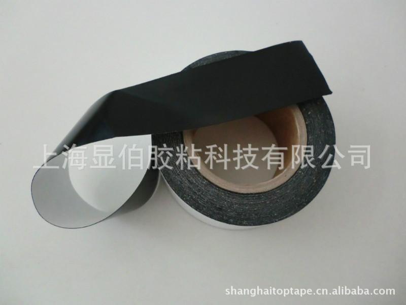 進口黑色丁基膠帶