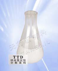 油墨涂料用纳米二氧化钛 TTP-R30