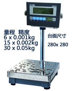 5噸防爆電子秤廠家圖片/5噸防爆電子秤廠家樣板圖 (2)