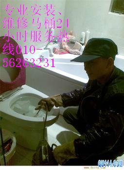 供應(yīng)管道疏通馬桶疏通蹲坑地漏疏通不通不收費(fèi)