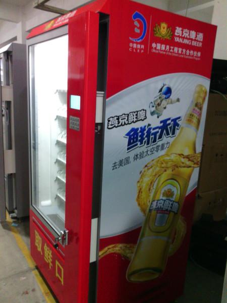 供應(yīng)聲控自動售貨機(jī)/遙控自動售貨機(jī)
