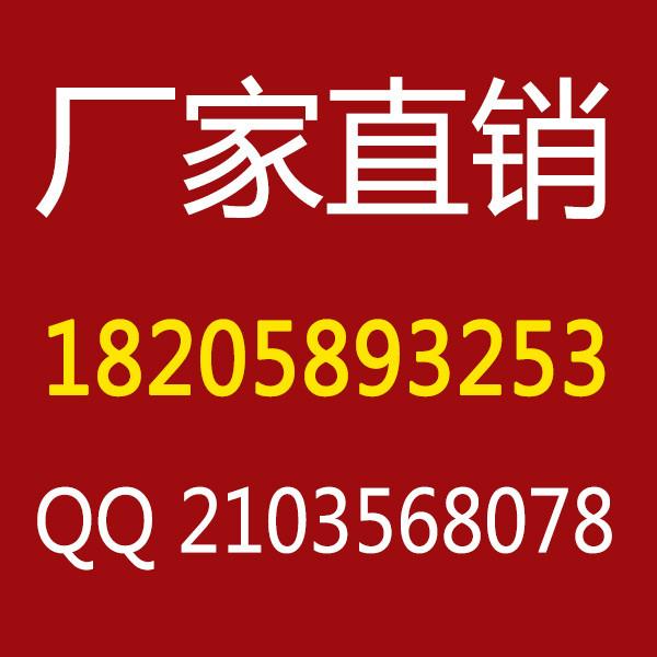 供應式兒童景泰藍手鐲