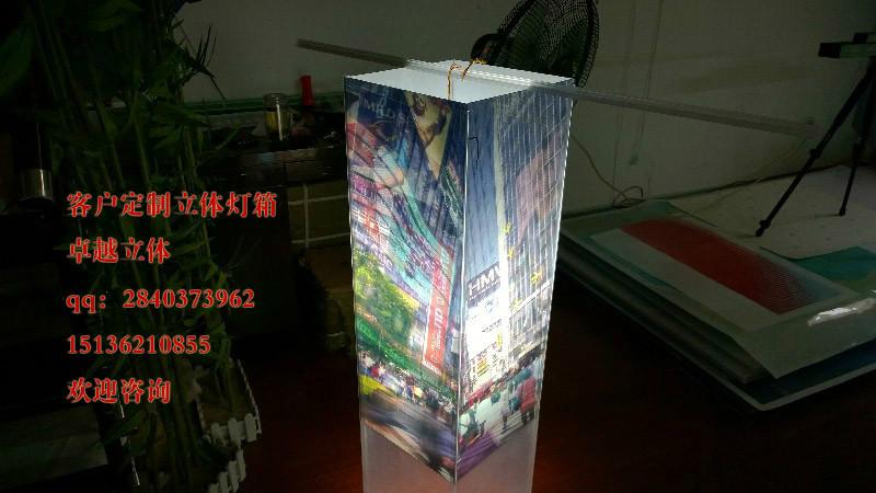 供應20線立體光柵板材 20線光柵板 光柵板材