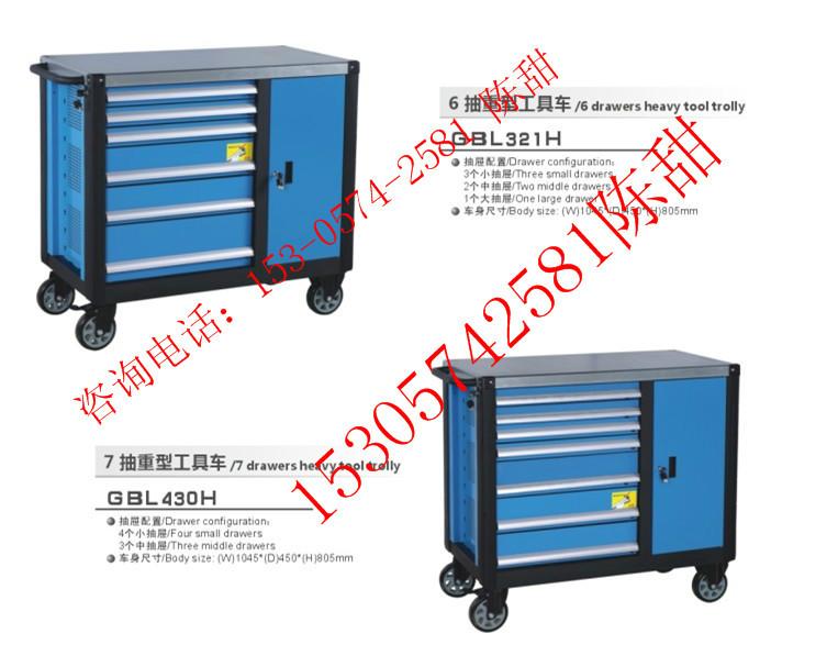 陳甜15305742581供應(yīng)慈溪工具柜 重型工具柜車間工廠用工具車