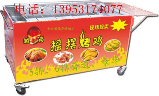 濰坊商用全自動(dòng)搖滾烤雞爐暢銷全國圖片/濰坊商用全自動(dòng)搖滾烤雞爐暢銷全國樣板圖 (4)