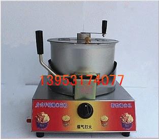 濱州爆米花機(jī)多少錢爆米花機(jī)器價(jià)格圖片