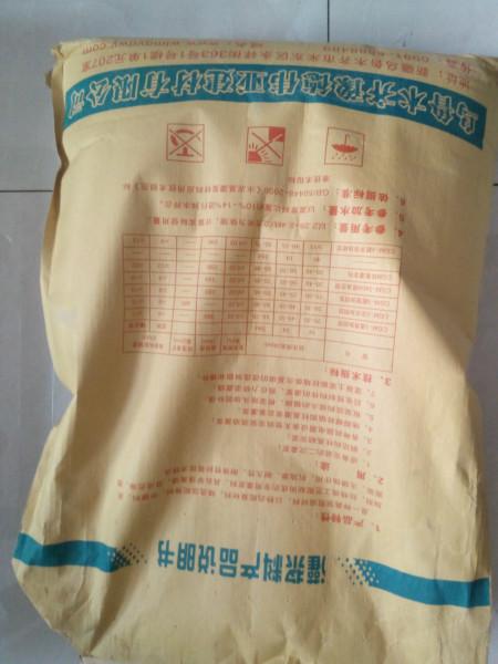 供應噴涂橡膠瀝青防水涂料廠家，噴涂橡膠瀝青防水涂料批發(fā)