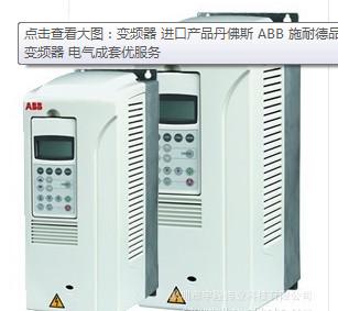 供應(yīng)變頻器電氣成套優(yōu)服務(wù)