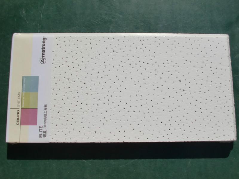 供應(yīng)阿姆斯壯礦棉吸音板銀星600x600x16