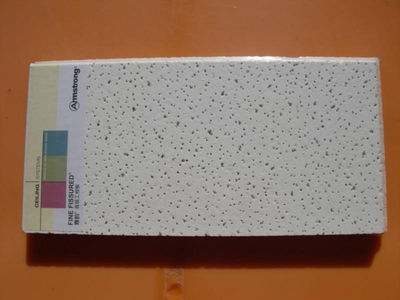 供應(yīng)阿姆斯壯毛毛蟲礦棉板雅韻吸音板600x1200x16mm天花板