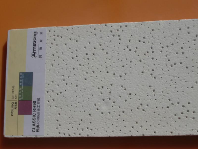 阿姆斯壯礦棉吸音板圖片/阿姆斯壯礦棉吸音板樣板圖 (2)