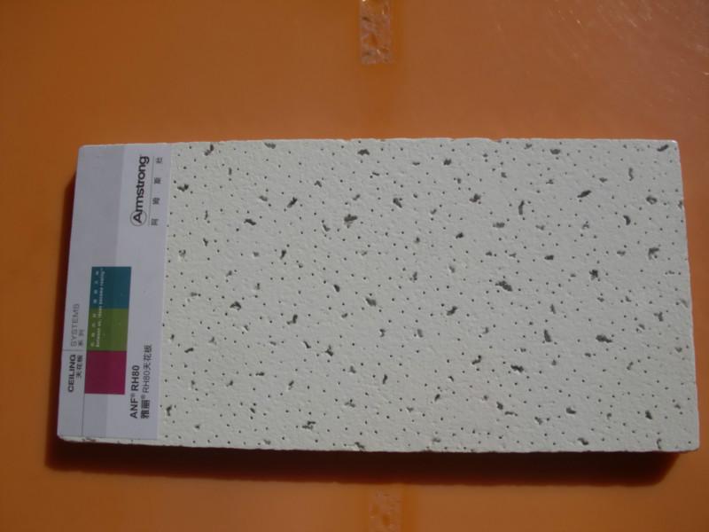 供應(yīng)阿姆斯壯礦棉板雅麗RH80吸音板