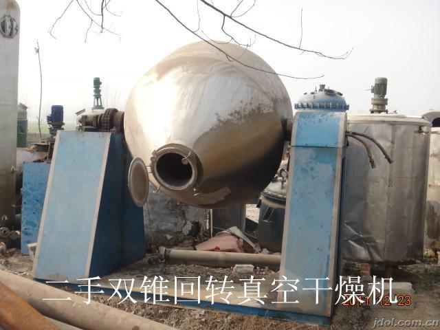 出售二手雙錐回轉(zhuǎn)真空干燥機圖片