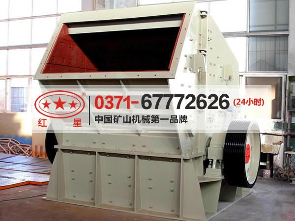 DQ18反擊式破碎機圖片