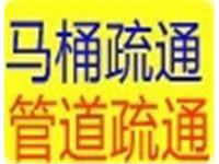 常熟專業(yè)疏通下水道18001570506