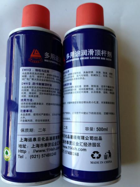 供應(yīng)防卡潤滑頂針油上海防卡頂針油報(bào)價(jià)