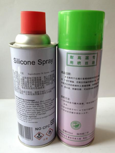 供應(yīng)霧化硅油噴絲油