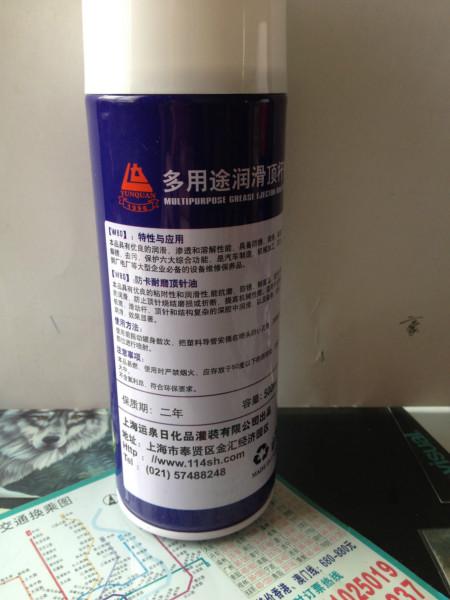 供應(yīng)氣霧殺蟲劑/氣霧殺蟲劑批發(fā)/氣霧殺蟲劑生產(chǎn)廠家