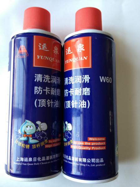 供應(yīng)防卡潤滑頂針油上海防卡頂針油報(bào)價(jià)