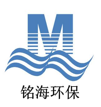 河南铭海环保科技有限公司