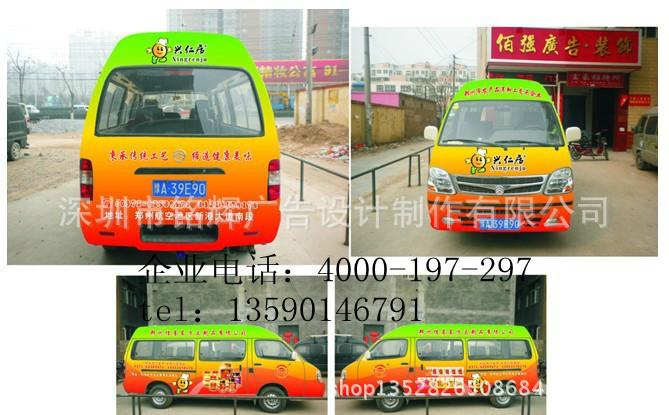 供應(yīng)深圳大巴房車車體廣告，車身廣告設(shè)計(jì)制作噴繪廠家