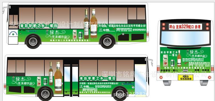 供應深圳五菱榮光車身廣告制作噴繪，車身貼紙供應，戶外車貼制作批發(fā)