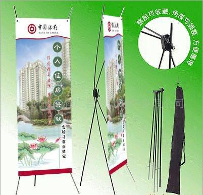 供應(yīng)深圳步步高韓式x展架，銀行宣傳海報架制作，優(yōu)惠多多歡迎定制