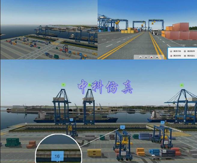 供應(yīng)國(guó)際物流實(shí)訓(xùn)室