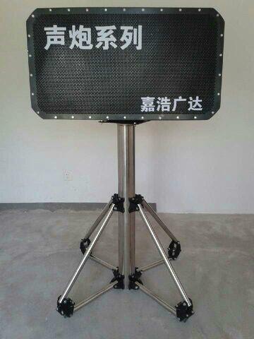 供應北京聲炮驅(qū)散器