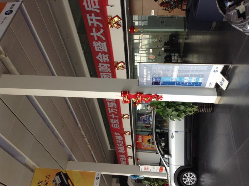 供應東風日產(chǎn)啟辰鍍鋅微孔金屬天花