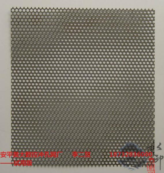 供應(yīng)金華微孔板微孔網(wǎng)