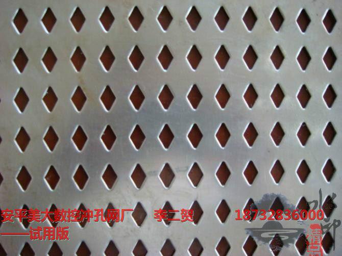 供應(yīng)安平優(yōu)質(zhì)不銹鋼沖孔網(wǎng)廠家直銷