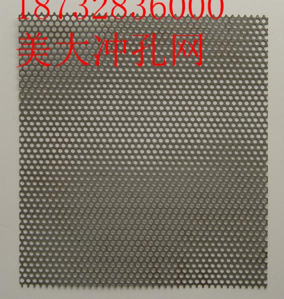 供應(yīng)南昌哪兒有賣沖孔網(wǎng)的