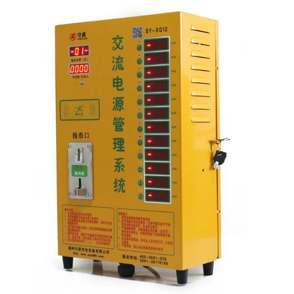 供應(yīng)守源小區(qū)12路電動(dòng)車充電站廠家