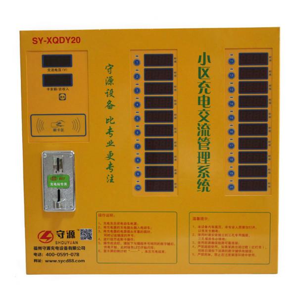 供應(yīng)小區(qū)充電站怎么樣廠家
