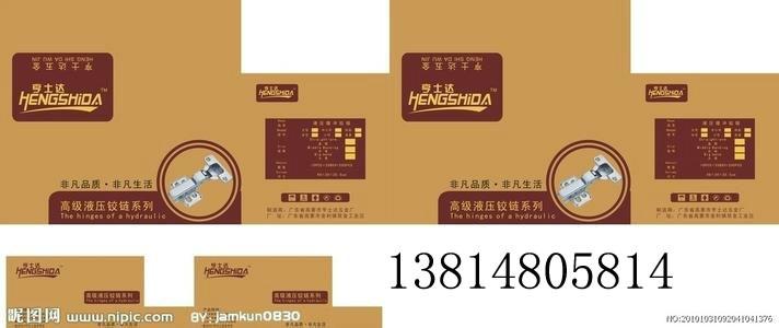 供應(yīng)三層瓦楞紙箱包裝13814805814