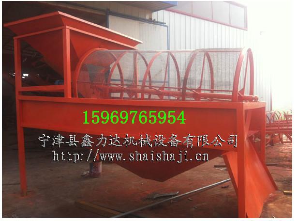 供應(yīng)工地*篩沙機(jī)沙石分離設(shè)備