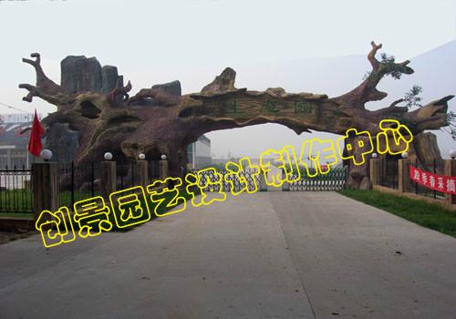 唐縣塑樹(shù)仿木圖片