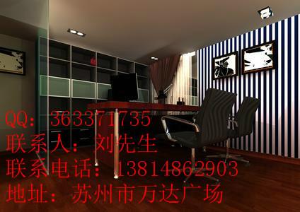 供應(yīng)蘇州勝浦辦公室裝修報(bào)價(jià)_蘇州勝浦辦公室裝修公司哪家*