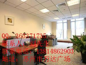 供應蘇州新區(qū)獅山辦公室裝修蘇州獅山辦公室裝修公司蘇州獅山裝修公司