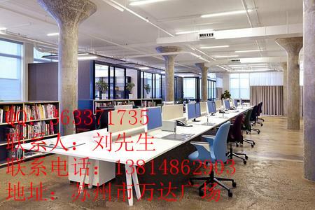 供應(yīng)蘇州湖東辦公室裝修價格*