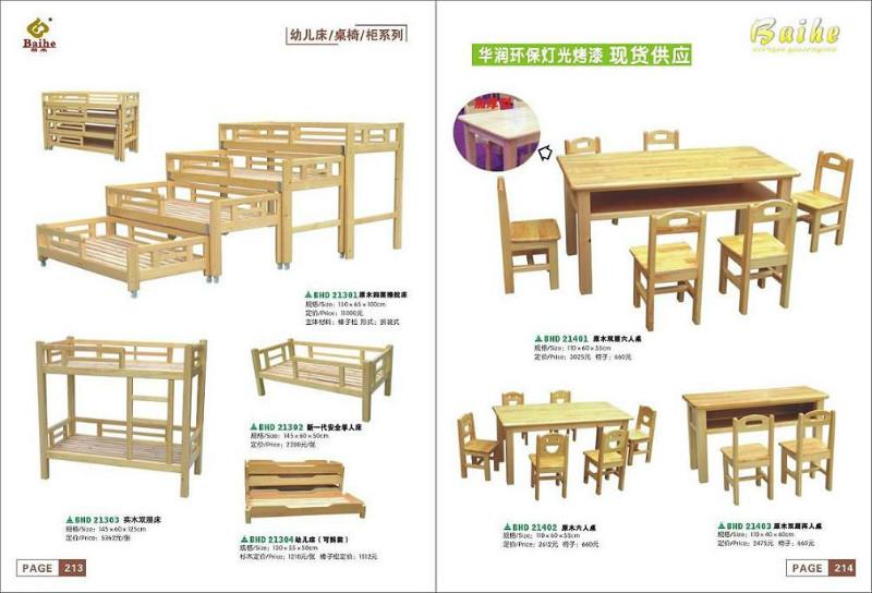 供應(yīng)幼兒床 兒童床 幼兒園設(shè)備 游樂設(shè)備