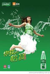 供應(yīng)*桶裝水價(jià)格越秀精彩生活大廈訂水電話