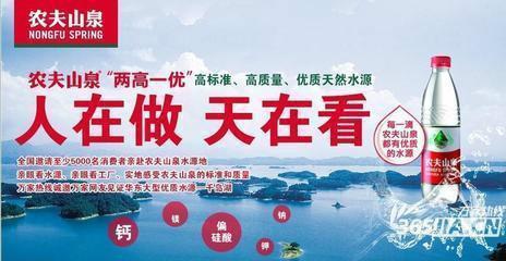 供應(yīng)天河區(qū)加悅大廈*桶裝水專賣訂水