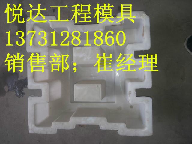供應(yīng)連鎖護(hù)坡磚模具 連鎖護(hù)坡磚模具價(jià)格 連鎖護(hù)坡磚模具廠家