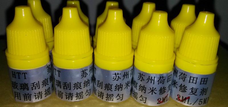 供應(yīng)上海手機(jī)屏劃痕手動(dòng)修復(fù)套餐