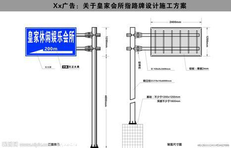 供应兰州道路标志指示路牌制作加工厂