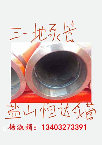 供應(yīng)3米泵管，浙江臺(tái)州3米泵管品種，3米耐磨泵管，3米泵管質(zhì)量報(bào)價(jià)