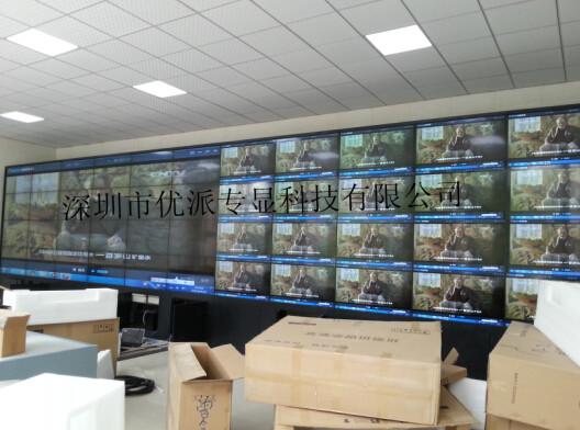供應(yīng)40塊以上拼接屏項(xiàng)目哪家有做過優(yōu)派
